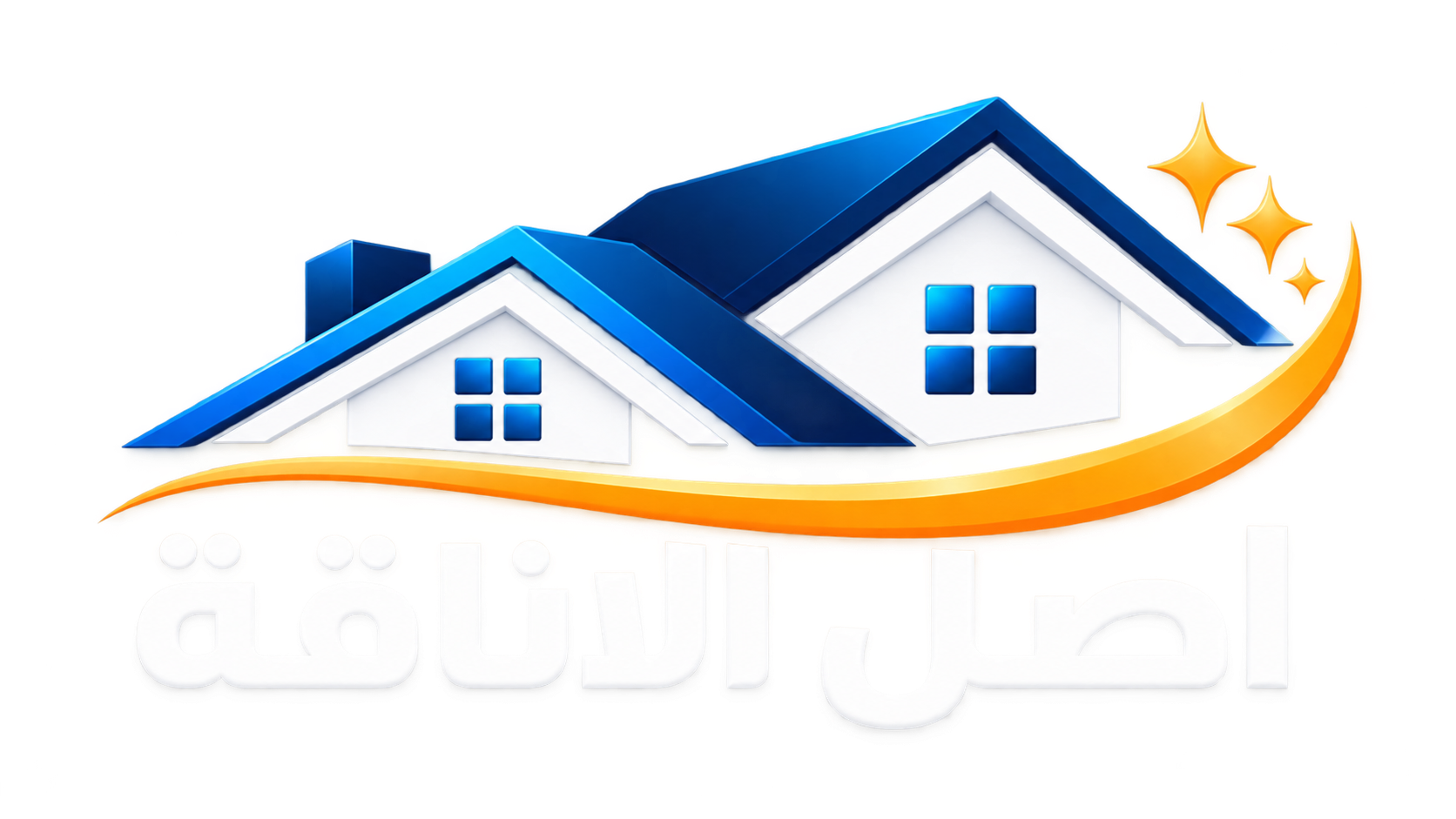 0531954197 شركة اصل الاناقة 